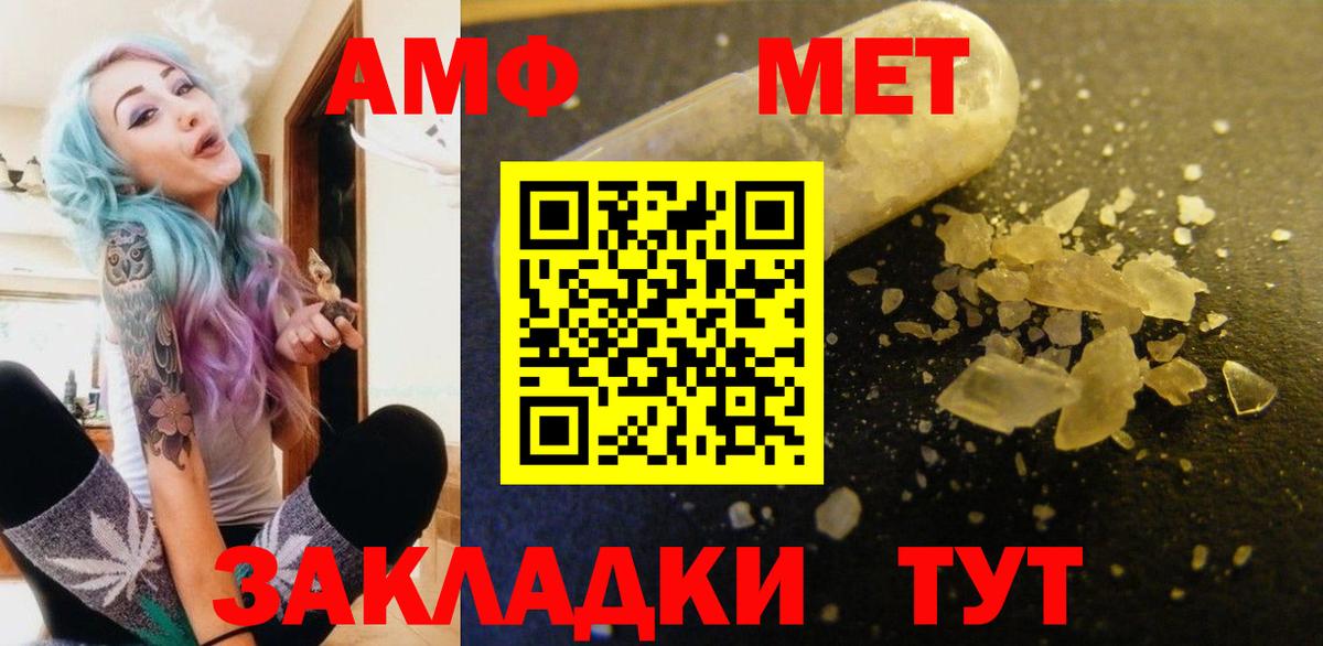 Амфетамин 98% Рыбинск