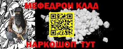 стафф Бугуруслан