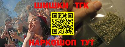 стафф Бугуруслан
