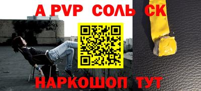 МДПВ Будённовск