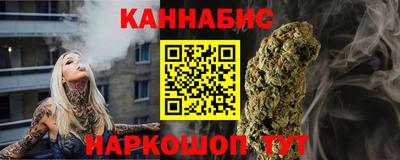 стафф Бугуруслан