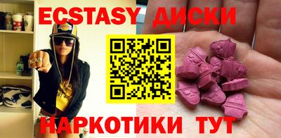 стафф Бугуруслан