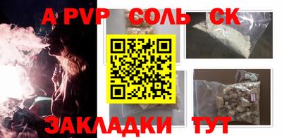 стафф Бугуруслан