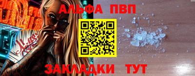 стафф Бугуруслан