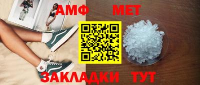 стафф Бугуруслан