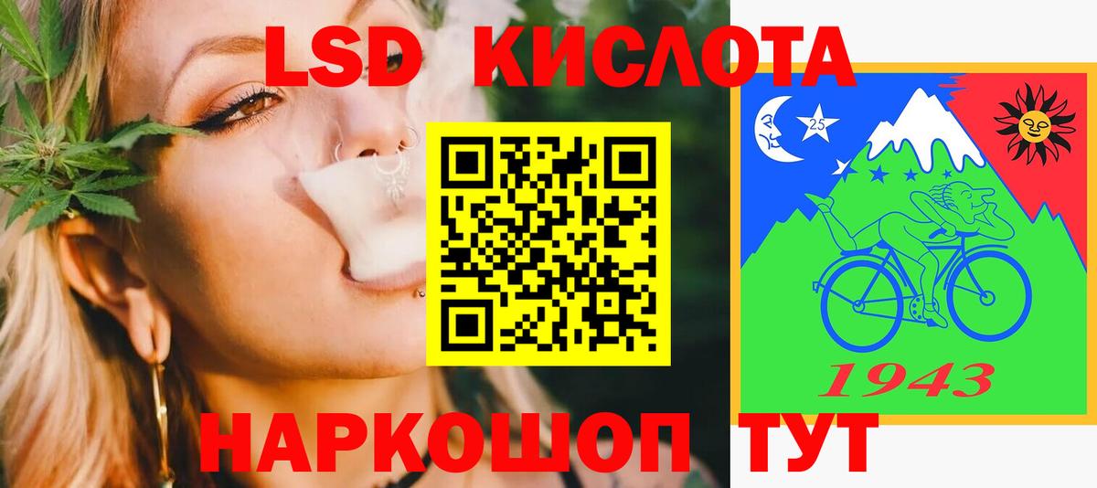 ЛСД экстази кислота  Вход с VPN  Лсд 25 экстази  Лсд 25 экстази ecstasy  Рыбинск 