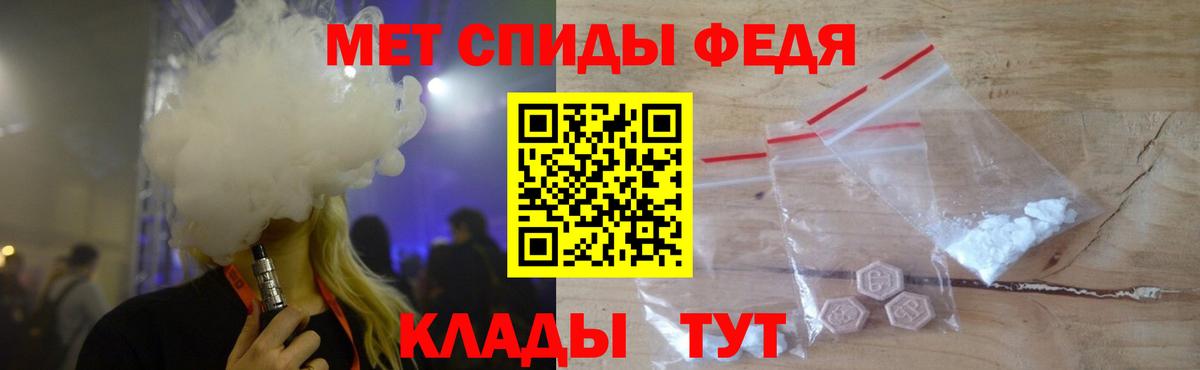 Метамфетамин витя Рыбинск