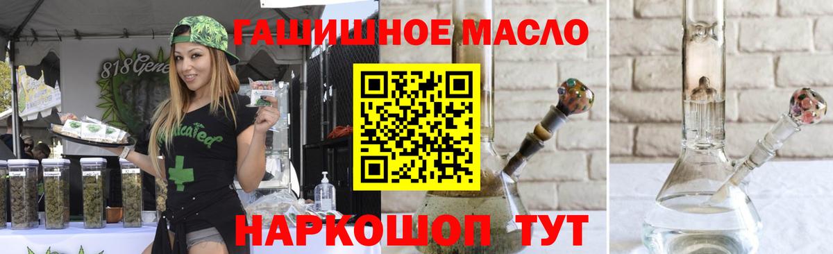 Дистиллят ТГК вейп Рыбинск